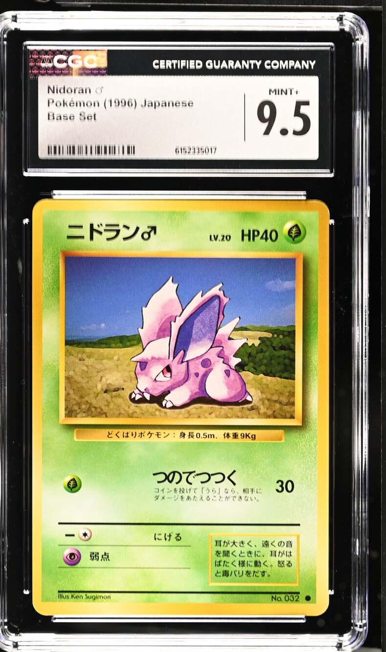CGC 9.5 MINT+ Nidoran Pokémon 1996 Japanese Base Set Graded Original Vintage